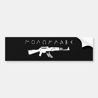 Adesivo Para Carro Molon Labe!