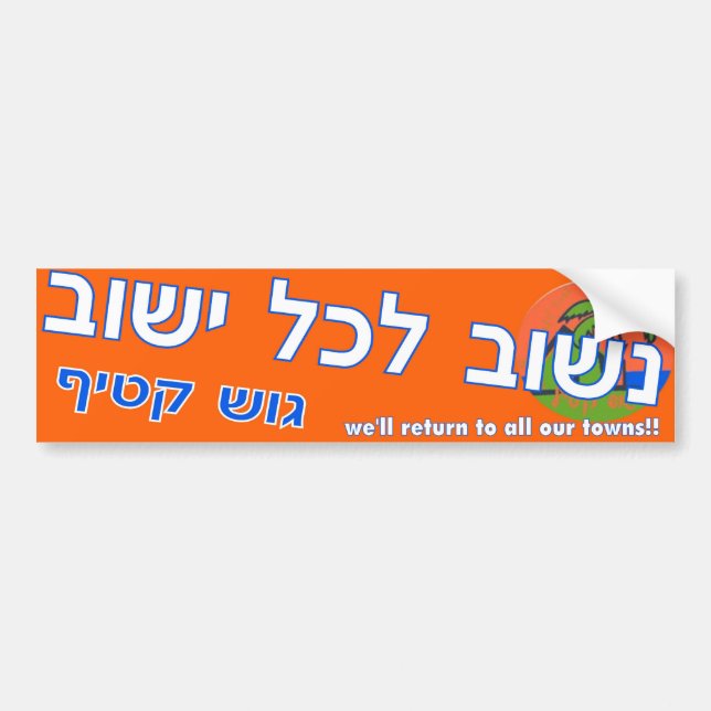 Adesivo Para Carro Nós retornaremos a nossas cidades (Frente)