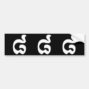 Adesivo Para Carro Número Cambojano 8 / Oito / ៨ (Pram Bei) Khmer