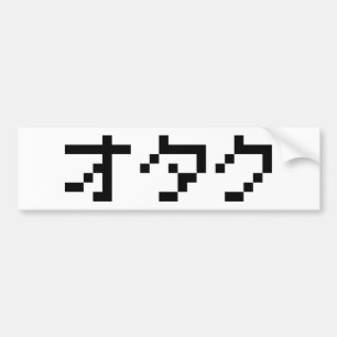 Adesivo Para Carro OTAKU 8 Bits Pixel Japonês Katakana