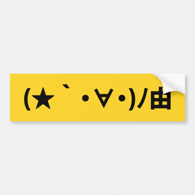 Adesivo Para Carro Parabéns [ Presente ] Emoticons Japoneses (Frente)