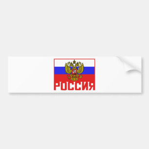 Adesivo Para Carro Poccnr - Bandeira Russa