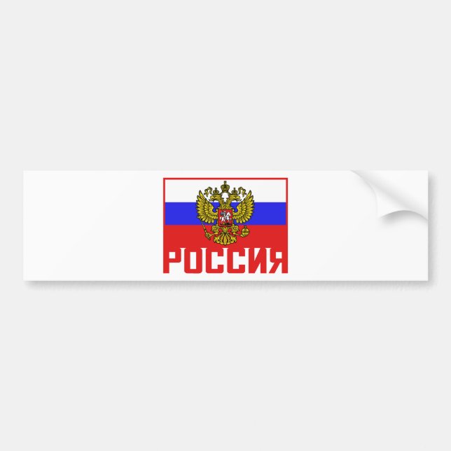 Adesivo Para Carro Poccnr - Bandeira Russa (Frente)