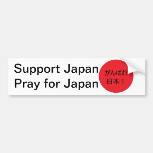 Adesivo Para Carro Pray para Japão