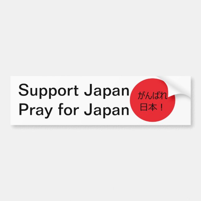 Adesivo Para Carro Pray para Japão (Frente)