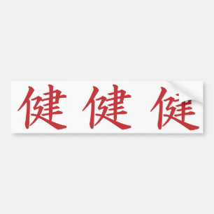 Adesivo Para Carro saúde no estilo da caligrafia do Kanji