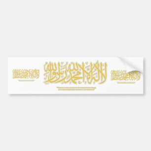 Adesivo Para Carro Shahadah de LailahailAllah- - autocolante no vidro
