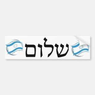 Adesivo Para Carro Shalom no hebraico