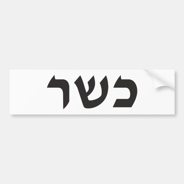 Adesivo Para Carro Sinal Kosher (Frente)