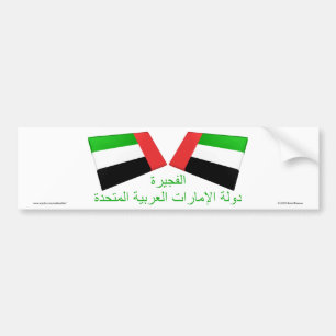 Adesivo Para Carro UAE & azulejos da bandeira de Fujairah