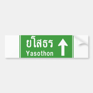 Adesivo Para Carro Yasothon Ahead ⚠ Sinal de Trânsito Rodoviário Tail