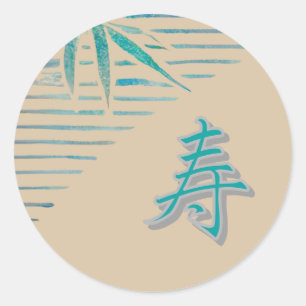Adesivo parabéns kanji - bambu