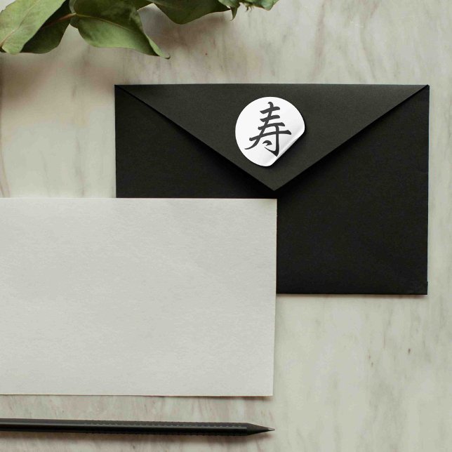 Adesivo parabéns kanji - vida longa (Criador carregado)