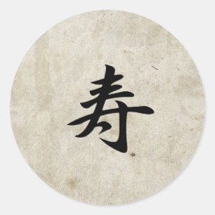 Adesivo Parabéns - Kotobuki