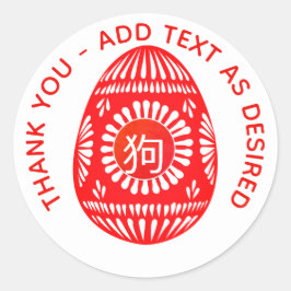 Adesivo Partido Ginger de Ovo Vermelho Chinês Personalizad