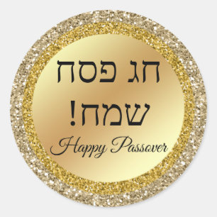 Adesivo Páscoa judaica feliz , brilhos metálicos dourados