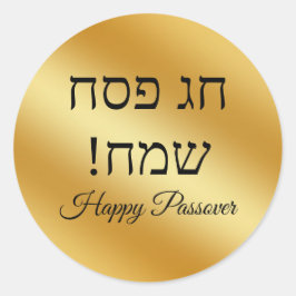 Adesivo Páscoa judaica feliz , dourado metálico minimalist