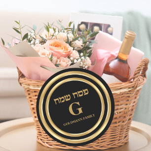 Adesivo Passagem do Monograma Judaico Preto e Dourado