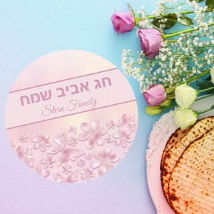 Adesivo Passagem judaica de Feriado de Primavera Floral Ro