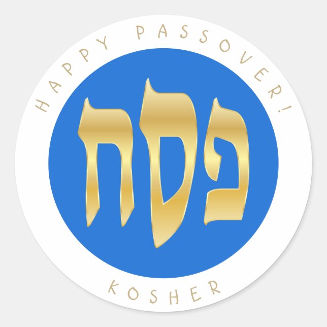 Adesivo Passover Seder Kosher Pesach Matzah (Frente)