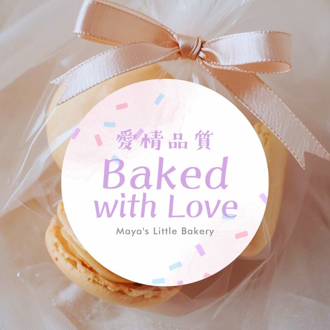 Adesivo Pastel Pink Sprinkle Baked with Love (Criador carregado)