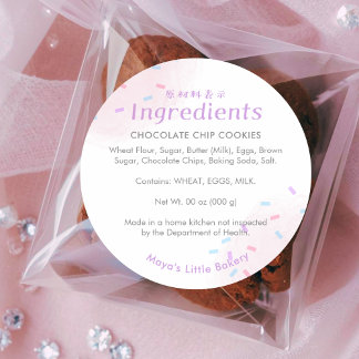 Adesivo Pastel Pink Sprinkle Bakery Ingredient