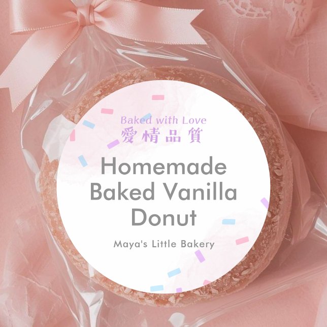 Adesivo Pastel Pink Sprinkle Bakery Product Name (Criador carregado)
