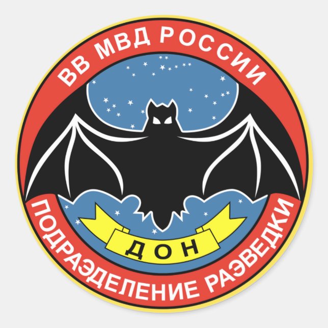 Adesivo Patente russa Spetsnaz (Frente)