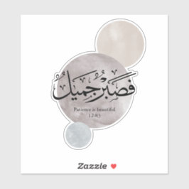 Adesivo Patience Is Beautiful” Arabic Calligraphy Wall Art