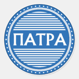 Adesivo Patras City Pride Emblem – Greek Identity