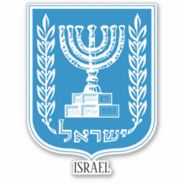 Adesivo Patriótico do Emblema Nacional de Israel