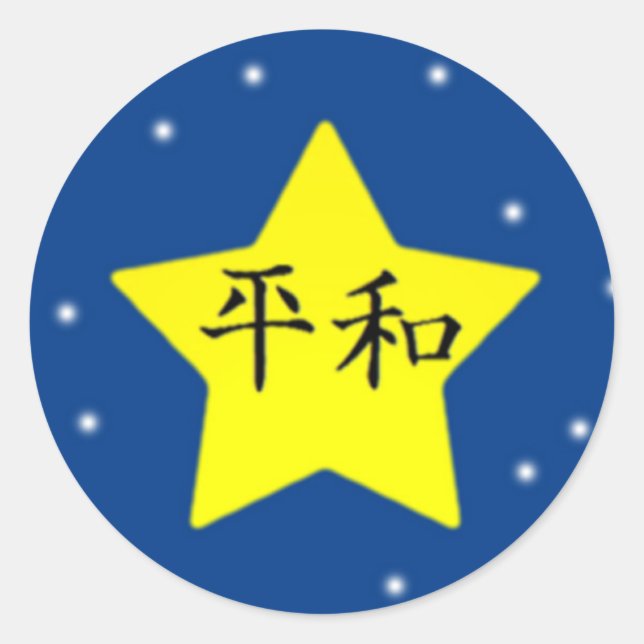 Adesivo Paz (Frente)