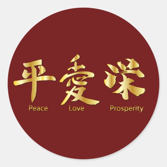 Adesivo Paz, amor, prosperidade (Frente)