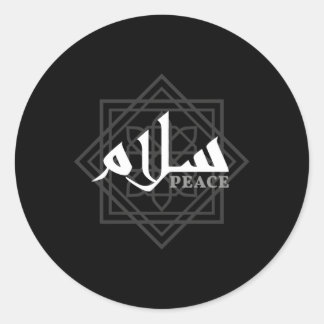 Adesivo Paz de Salam para a Caligrafia Árabe