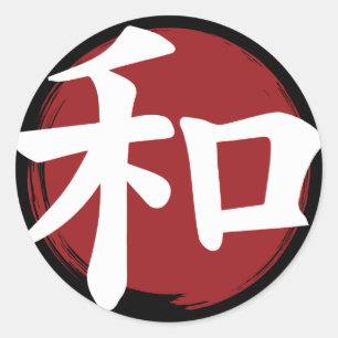 Adesivo Peace Kanji Símbolo Japonês Caligrafia