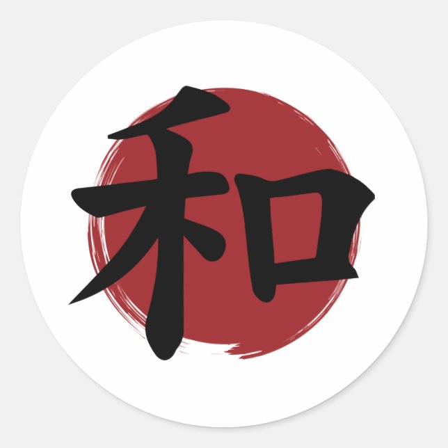 Adesivo Peace Kanji Símbolo Japonês Caligrafia (Frente)