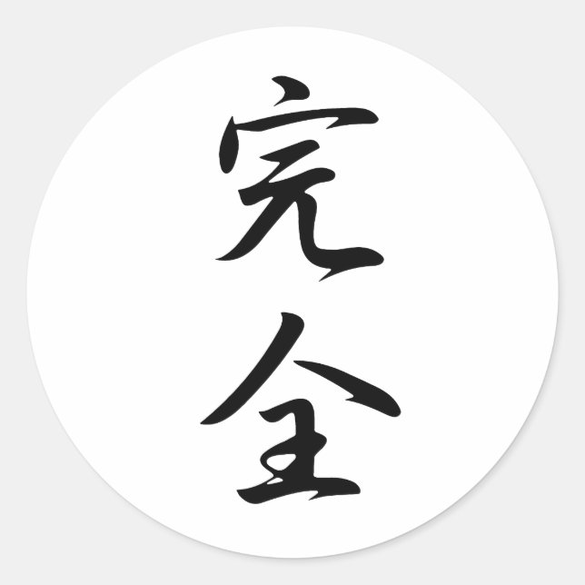 Adesivo Perfect Kanji (Frente)