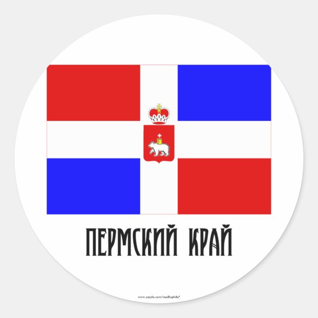 Adesivo Perm Krai Flag (Frente)