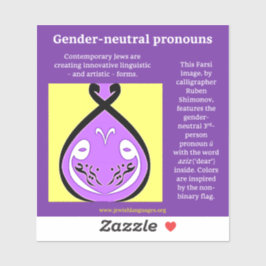 Adesivo Persian gender-neutral pronouns Sticker