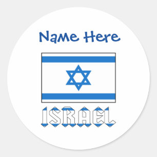 Adesivo Personalização Azul do Sinalizador Israelense e Is