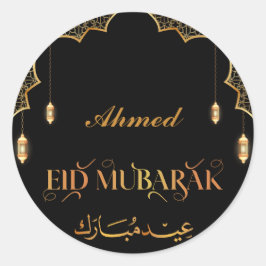 Adesivo Personalização do Ouro Eid Mubarak 2024