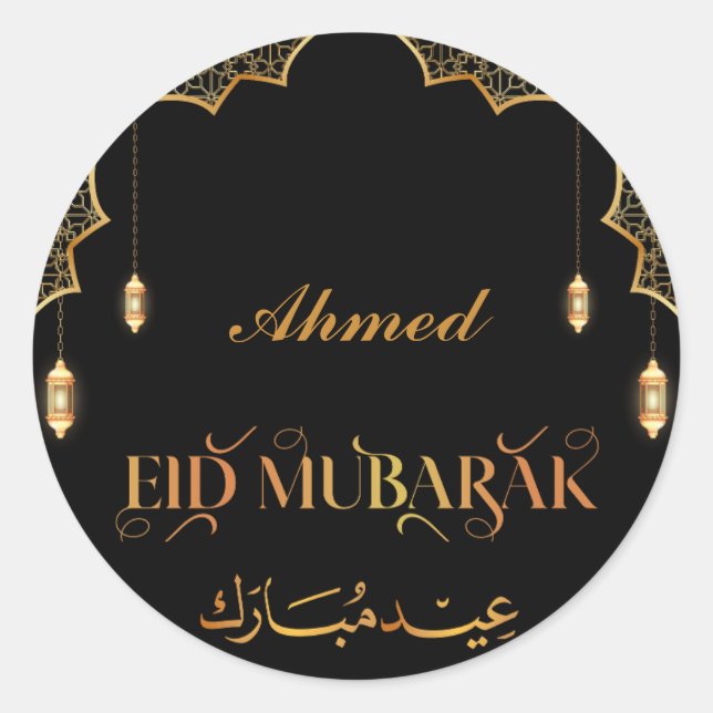 Adesivo Personalização do Ouro Eid Mubarak 2024 (Frente)