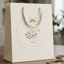 Adesivo Personalizado Elegante Hajj Mabroor