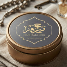 Adesivo Personalizado Hajj Mabroor Favor Islâmico