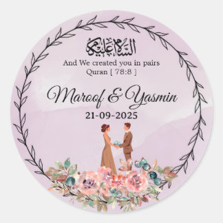 Adesivo Personalized Islamic Wedding Sticker | Barokallahu