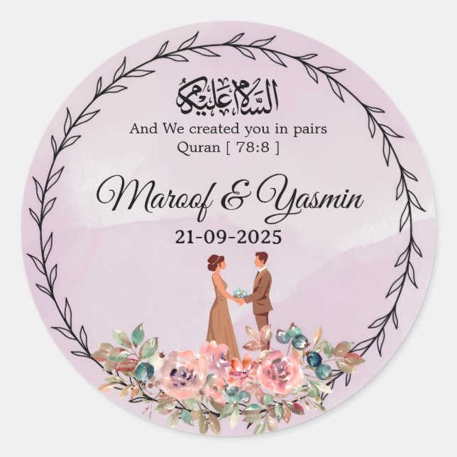 Adesivo Personalized Islamic Wedding Sticker | Barokallahu (Frente)
