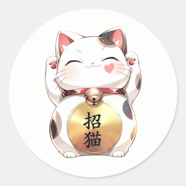 Adesivo Personalized Japanese Lucky Cat Custom Text (Frente)