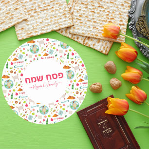 Adesivo Pesach Hebraico Sameach Happy Passover