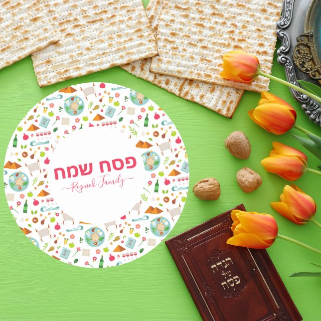 Adesivo Pesach Hebraico Sameach Happy Passover (Criador carregado)