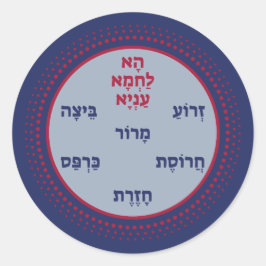 Adesivo Pesach Seder Plate em hebraico - Feliz Passover!